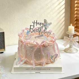粉色蝶梦 - 6/8英寸蛋糕