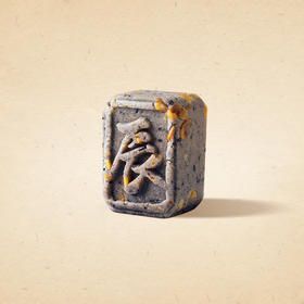 【健康滋补】八珍糕-坚果丰盈-12枚