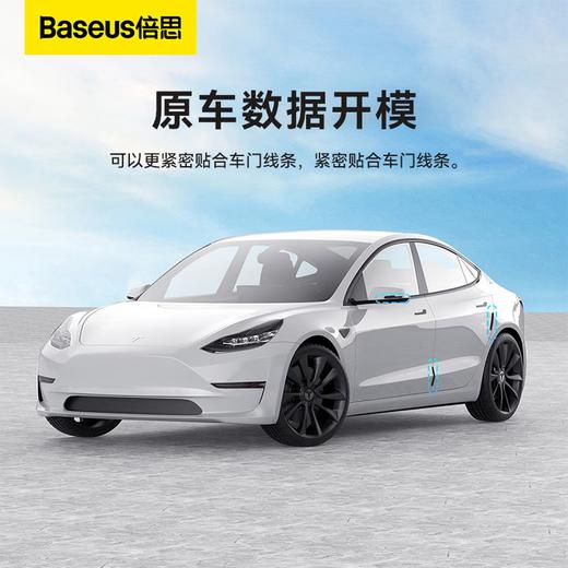 【京东买家评价5w+】倍思（BASEUS）汽车车门T-Space防撞条套装 特斯拉专用防刮蹭神器 星耀黑 商品图2