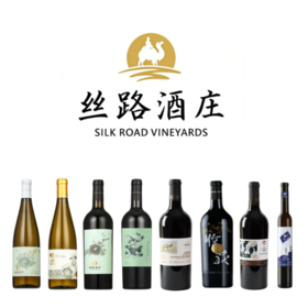 【2026.03.14 陕康门票 SKL Ticket】丝路酒庄丨西域风土的琥珀之光