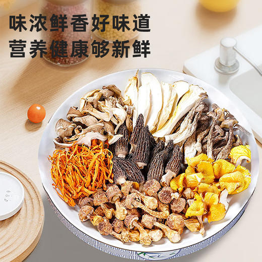 雪松-美味菌汤150g/袋 商品图2