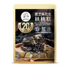翁氏御品 黑芝麻芡实核桃糕（黑）200g 商品缩略图0
