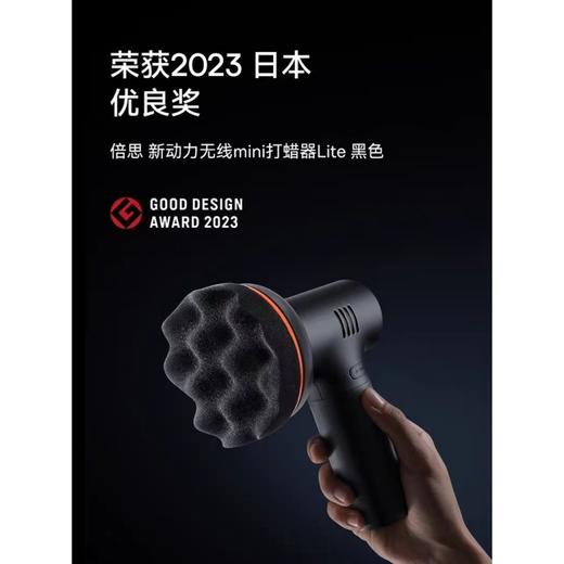 BASEUS/倍思 新动力无线mini打蜡器Lite BS-CG011 黑色 商品图2