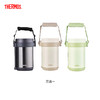 【4月】膳魔师保温饭盒TCBG-2000F【7F童床】[广百北京路店] 商品缩略图0