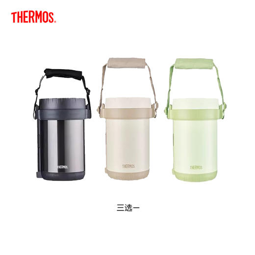 【4月】膳魔师保温饭盒TCBG-2000F【7F童床】[广百北京路店] 商品图0