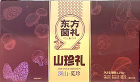 九间棚 山珍礼 1.19kg