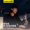 【京东自营热销50W+】Baseus/倍思 Bowie E5 半入耳真无线蓝牙耳机 舒适佩戴 通话降噪长续航 蓝牙5.3 商品缩略图3
