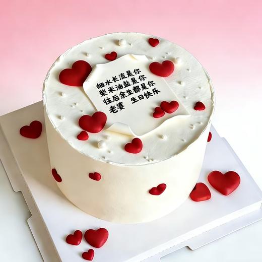 【情人节】爱的情书 | 把情话写在蛋糕上，甜到TA心里 商品图2