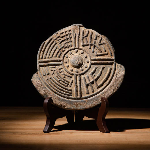 汉代“长生无极”瓦当制砚 商品图0