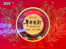 滋时 年年有余牛奶炖花胶75克*8瓶