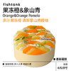 慕斯蛋糕|果冻橙&象山青 商品缩略图0