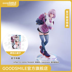 【GSC预售定金】1/7标准比例 新条茜 feat. Toridamono 附官方限定特典 剧场版『古立特宇宙』