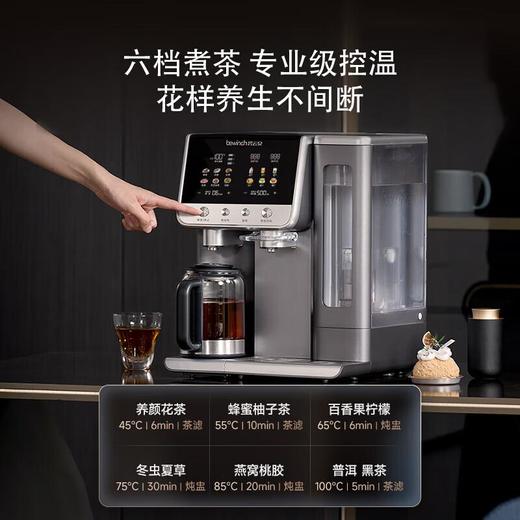 碧云泉T5 Max 商品图1