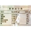 都乐彩糯玉米棒 200g/袋 商品缩略图2