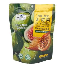一品玉阿克苏无花果干50g/袋(B6-02-04)