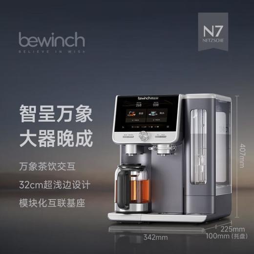 碧云泉JST-702 商品图0