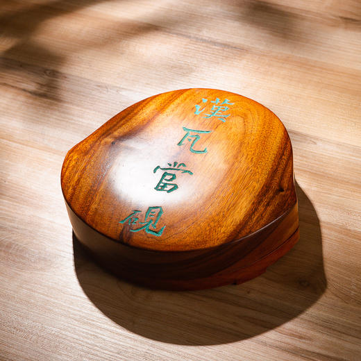 汉代“长生无极”瓦当制砚 商品图2