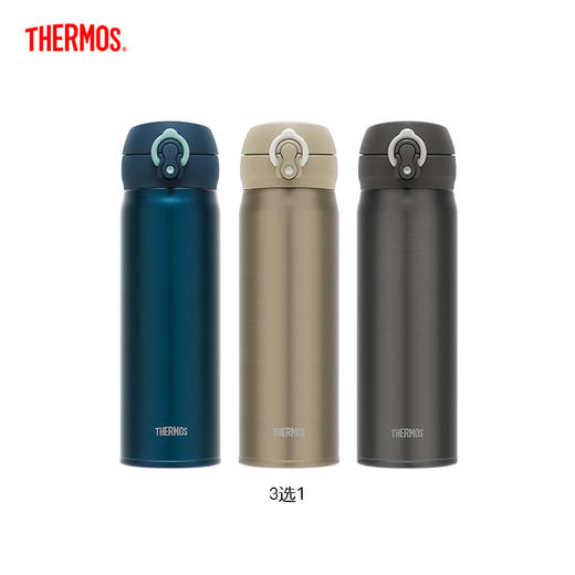 【4月】膳魔师钛杯TCTG-500【7F童床】[广百北京路店] 商品图0