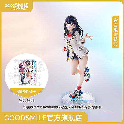 【GSC预售定金】1/7标准比例 宝多六花 feat. Toridamono 附官方限定特典 剧场版『古立特宇宙』 商品图0