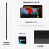Apple/苹果 iPad Pro11英寸 M5芯片 新款平板电脑 商品缩略图7
