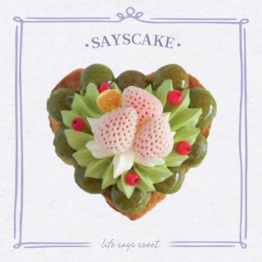 【预定】淡雪抹茶柚子圣多诺 Awayuki Strawberry Matcha Saint-Honoré 商品图0