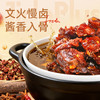 【鲜食】几多全香辣碎碎鸭 100g 鲜卤慢烤  油辣焦香 商品缩略图1