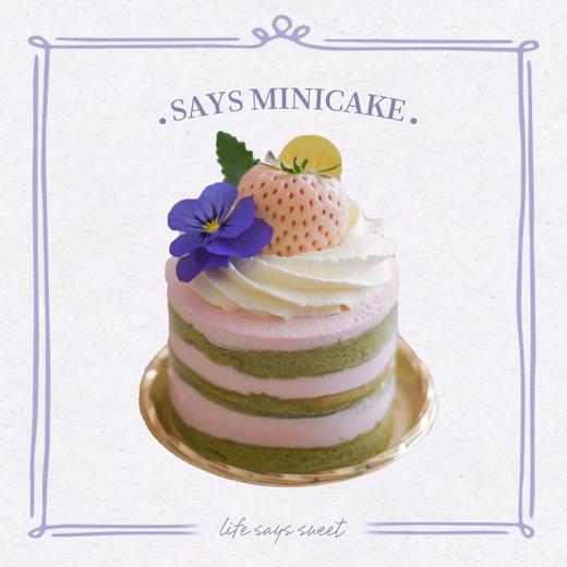 樱吻淡雪手心迷你蛋糕 商品图0