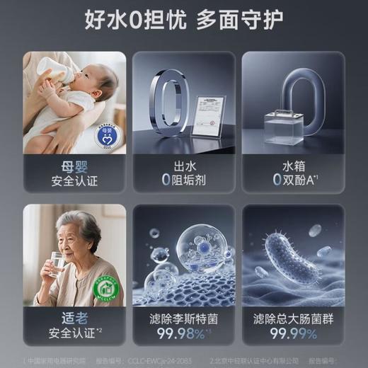 碧云泉JST-702 商品图5