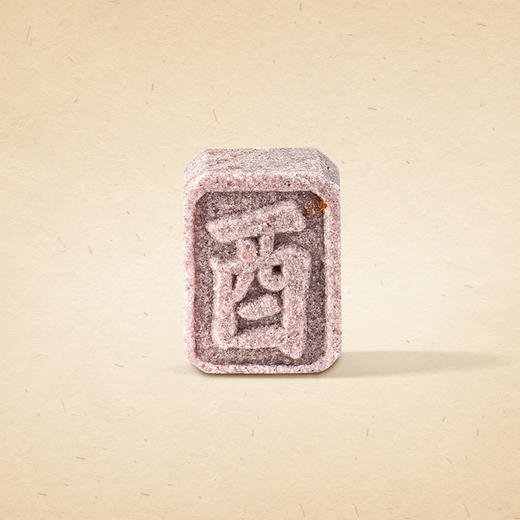 【健康滋补】八珍糕-黄精紫米-12枚 商品图0