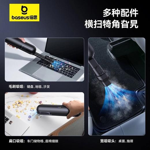 【京东热销5W+】Baseus/倍思 A0pro 手持充电款小型车载吸尘器 超强大吸力家用迷你 商品图3