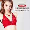 好奇蜜斯新娘结婚本命年红内衣女法式性感纯欲蕾丝内衣文胸罩套装-Kimmy 凯蜜 商品缩略图2