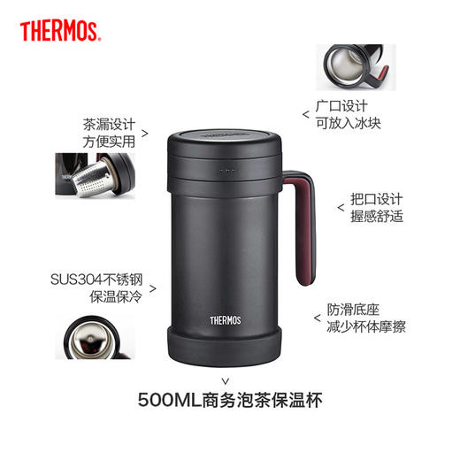 【4月】膳魔师保温杯TCMF-501【7F童床】[广百北京路店] 商品图4