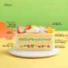 双鱼座 • 躺平鸭 ∙ 开 心果布丁鲜果蛋糕 商品缩略图3