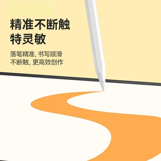【京东自营5w+热销评价】倍思 笔畅电容笔笔尖硅胶保护壳套装配件12只装 适用于苹果Pencil一二代及倍思笔畅电容笔全系列 商品图1