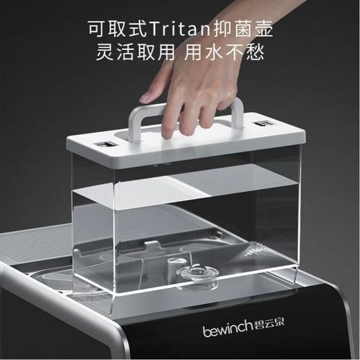 碧云泉T5S 商品图1