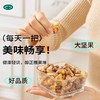 【秒杀】鲜记紫衣腰果308g 商品缩略图4