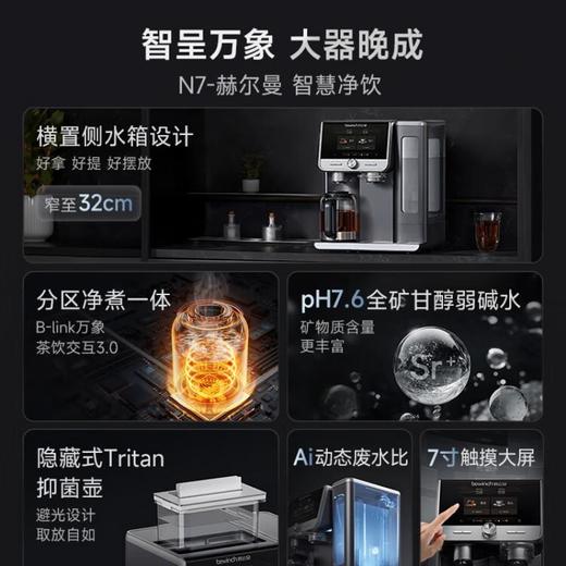 碧云泉JST-702 商品图3