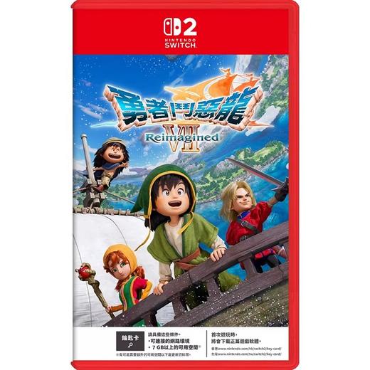 二手Switch2游戏 NS2 勇者斗恶龙7 中文版 商品图0