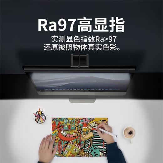 【京东热销1W+】BASEUS/倍思 USB非对称光源屏幕挂灯(奋斗版)Pro DGIWK-P01 商品图2