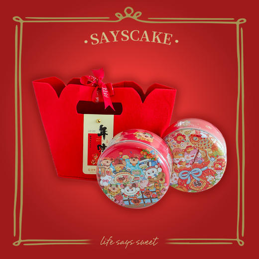 龙马精神双拼饼干礼盒 商品图0