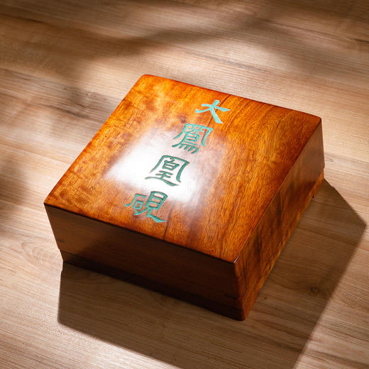 汉晋“大凤凰”古砖制砚 商品图0