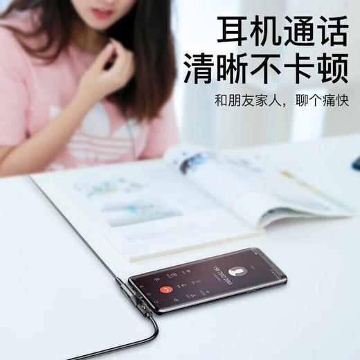 【京东热销评论1000+】Baseus/倍思 L41 充电听歌二合一 Type-c转3.5mm耳机音频转接头 商品图7
