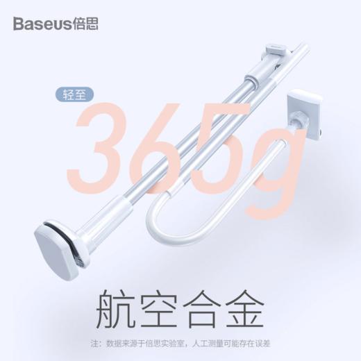 倍思 无级调节加长懒人手机支架 航空铝合金材质 桌面床头旋转夹子 SULR-0S 商品图3