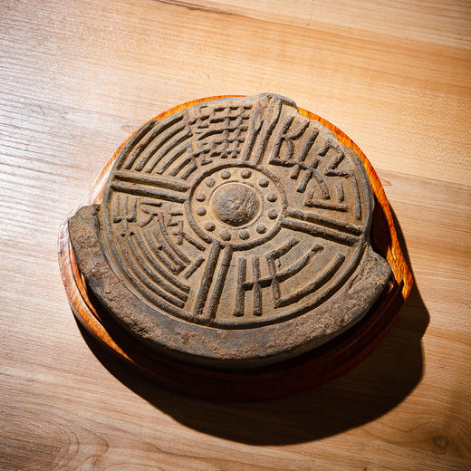 汉代“长生无极”瓦当制砚 商品图6