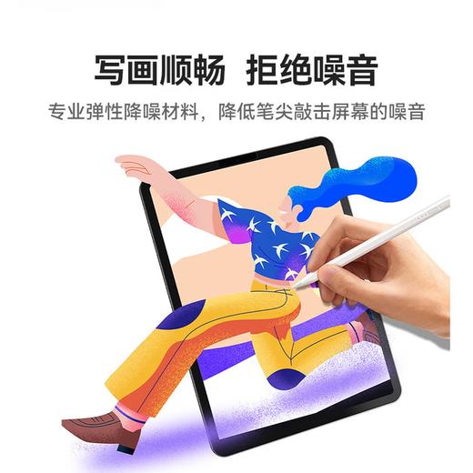 【京东自营5w+热销评价】倍思 笔畅电容笔笔尖硅胶保护壳套装配件12只装 适用于苹果Pencil一二代及倍思笔畅电容笔全系列 商品图2