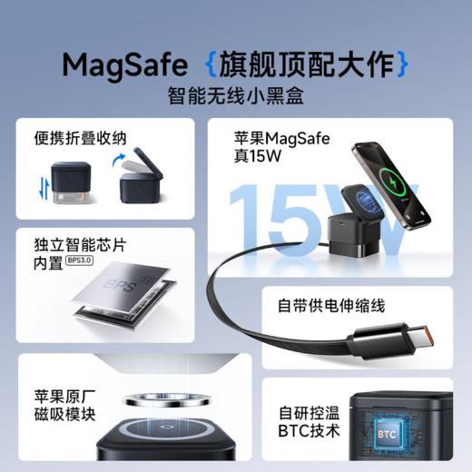 倍思 25W二合一无线充电器Magsafe磁吸支架 15W快充 自带伸缩线 商品图1