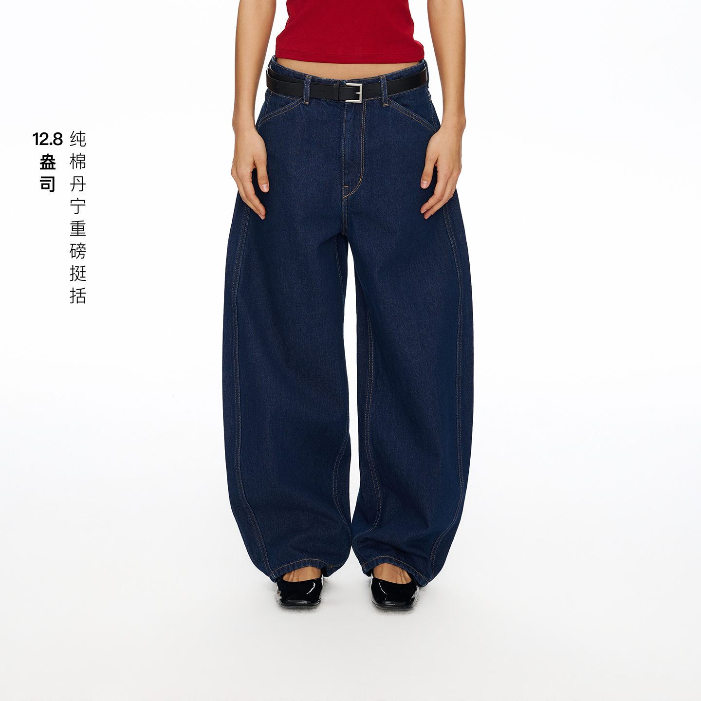 Oneup复古蓝牛仔香蕉裤