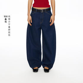 Oneup复古蓝牛仔香蕉裤