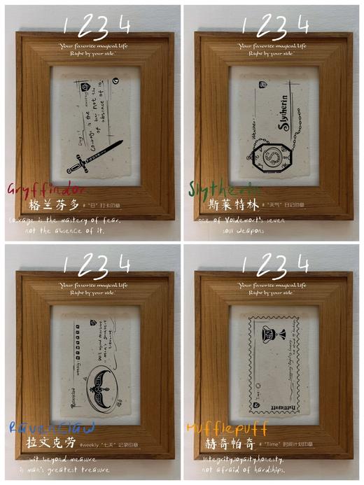 【红鱼】HP飞行棋游戏手账系列|ALLIN大全套23枚 商品图9