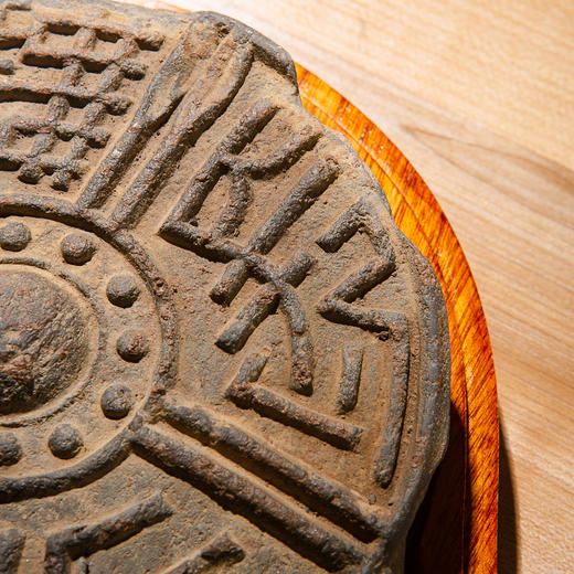 汉代“长生无极”瓦当制砚 商品图7